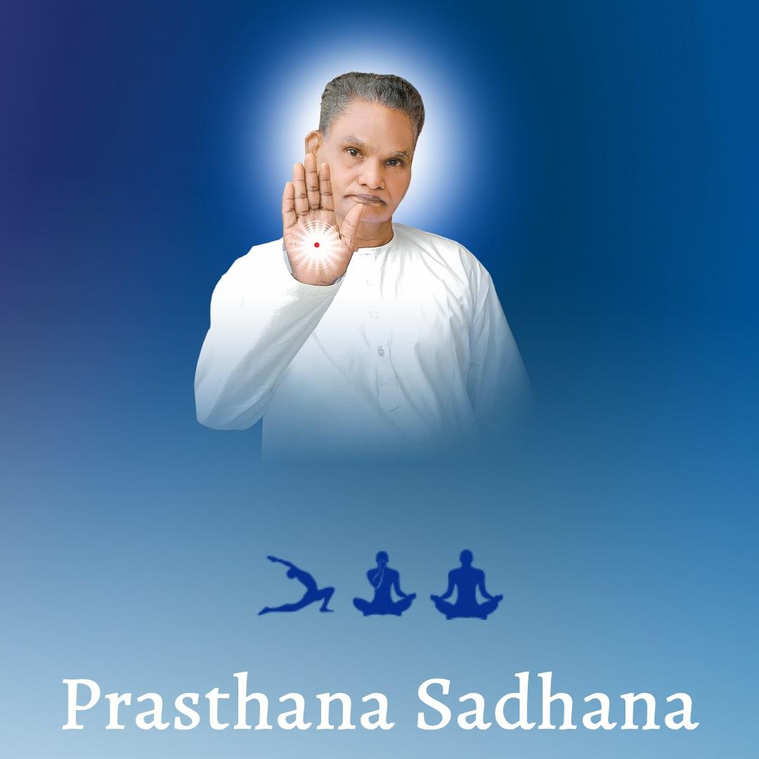 Prasthana Sadhana