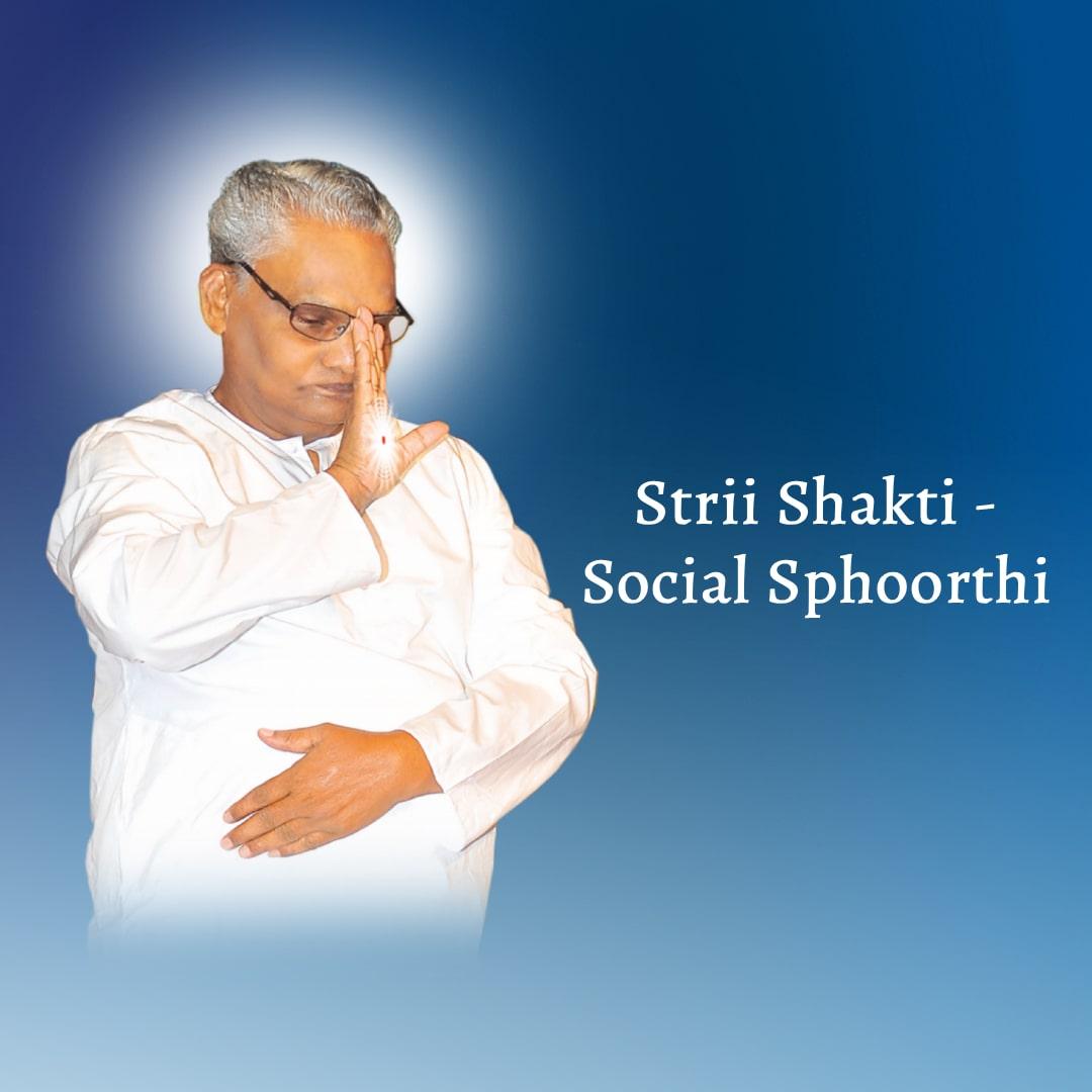 Strii Sakti