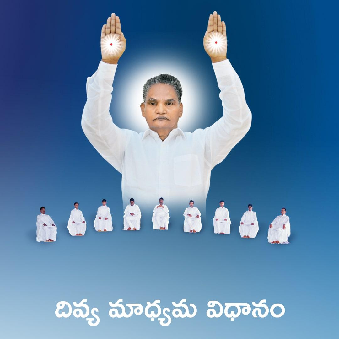 మీడియం