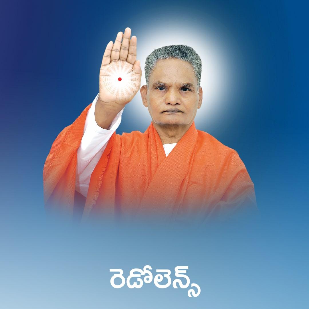 రెడోలెన్స్