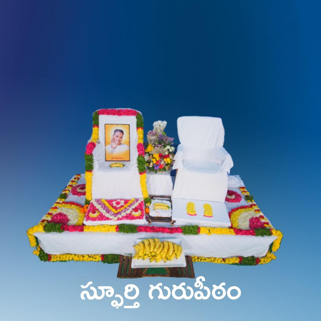 Sphoorthi Gurupeetham